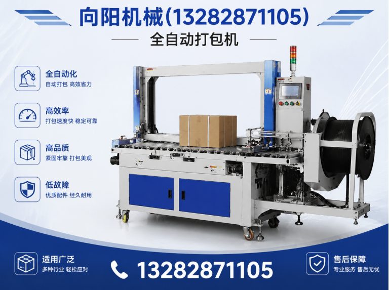 吐鲁番向阳机械展示图